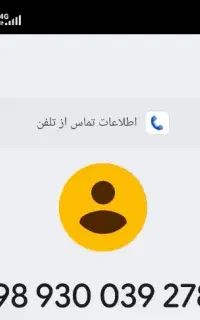 فروش خط ایرانسل کسی میشناسه