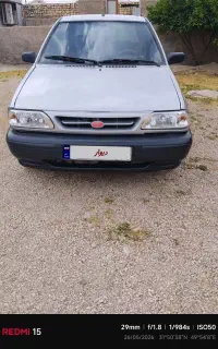 پراید صبا استثنایی
