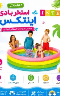 استخر بادی