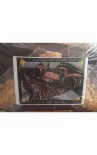 روتختی دو نفره ساتن ترک