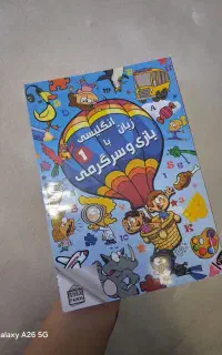 آموزش زبان انگلیسی