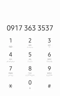 09173633537 بدون زنگ خور