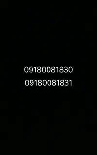 سیم کارت 0918