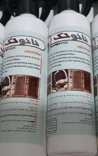 چربی زدا