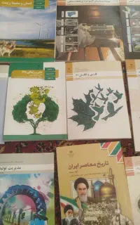 13تاکتاب نونوپایه یازدهم