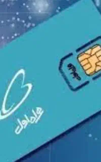 فروش سیمکارت