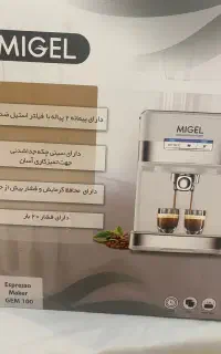 دستگاه اسپرسو قهوه ساز میگل