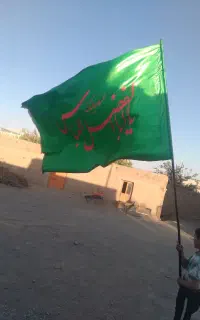 پرچم