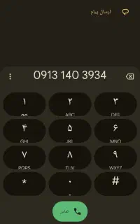 فروش خط رند کد ۱