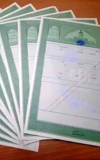 اخذ سند و دعاوی ملکی