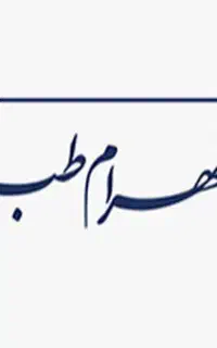 نگهبان با جای خواب