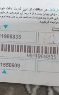 فروشگاه 724 فرهمند