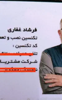 (ال جی)تعمیر نصب راه‌اندازی لباسشویی ظرفشوی(ال جی)