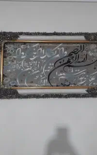 تابلو فرش
