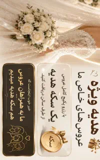 هدیه برای عروس خانم ها (میکاپ عروس)پک عروس
