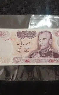 فروش اسکناس( شاهی، جمهوری، خارجی
