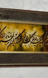 تابلو فرش دستباف ۱۰میلیون