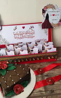 گیفت عروس لیبل مدرسه