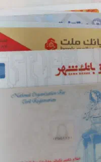 گمشده