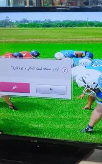تلویزیون کارکرده