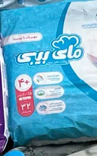پوشک سایز ۴ ، مثبت ۴ ، ۴ شورتی ۷۹۰