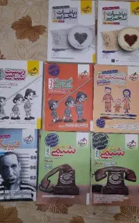 کتاب اموزشی