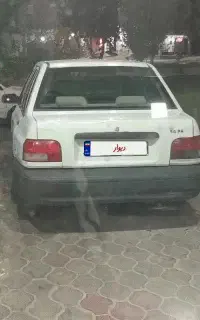 ماشین