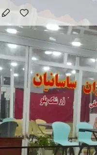 استخدام .آشپزخانوادگی