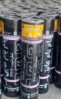 ایزوگام ، قیروگونی