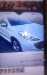 حواله ۲۰۷سقف شیشه