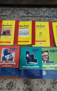 کتاب کنکور ارشد روان شناسی بالینی