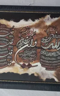 دوتا تابلو ان یکاد یکی کوچیک یکی بزرگ