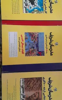 کتاب مدرسان شریف برای آزمون دکتری ادبیات فارسی