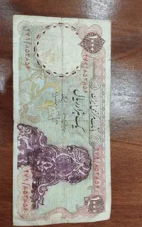 پول قدیمی