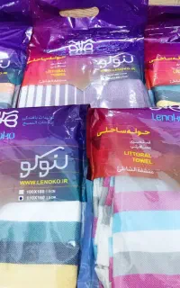 حوله استخری نخی