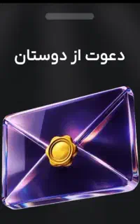 پامپ بازی کن تتر ببر