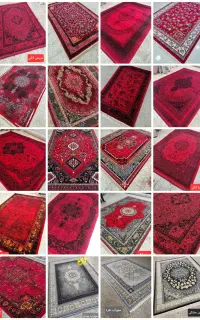 کارخانه فرش یاس