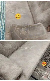 مبل شویی احسان تضمینی نانو. تخفیف ویژه.