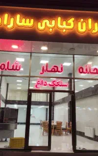 تابلوی ال ای دی