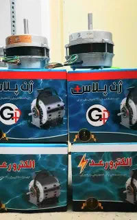 تعویض موتور سوخته کولر آبی با موتور نو و شرکتی