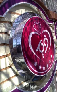 تابلو سازی آسمان نما