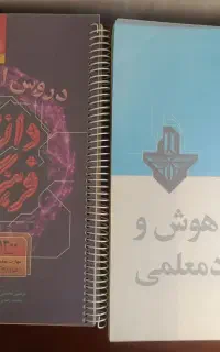 کتاب دروس اختصاصی دانشگاه فرهنگیان گاج