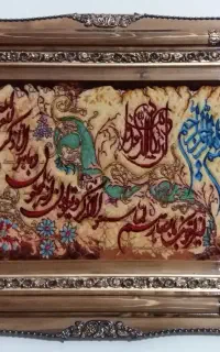 نخ و نقشه تابلوفرش