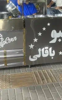 دستگاه ذرت مکزیکی ، لبو باقالی