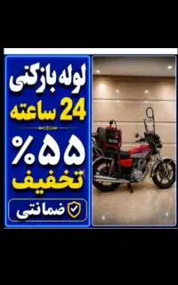 لوله بازکن فنرزن سراسربوشهر بازکردن تضمینی فاظلاب