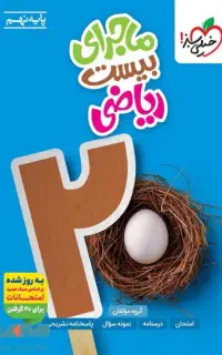 تعدادی کتاب کمکی