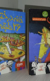 مجموعه کتاب
