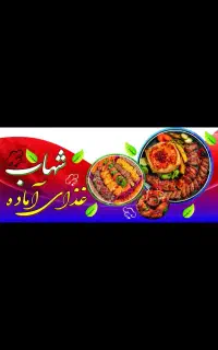 به یک منشی خانم جهت کار در تهیه غذا نیازمندیم