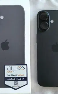آیفون ۱۶ نرمال
