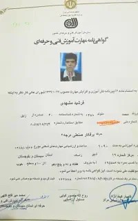 برقکاری ساختمان و صنعتی